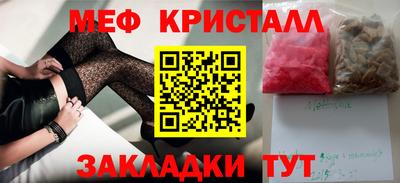MDMA Вышний Волочёк