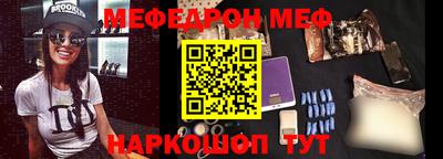 герыч Гудермес