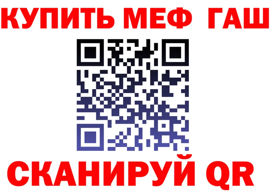 АМФ 97% маркетплейс shop OMG Белая Калитва