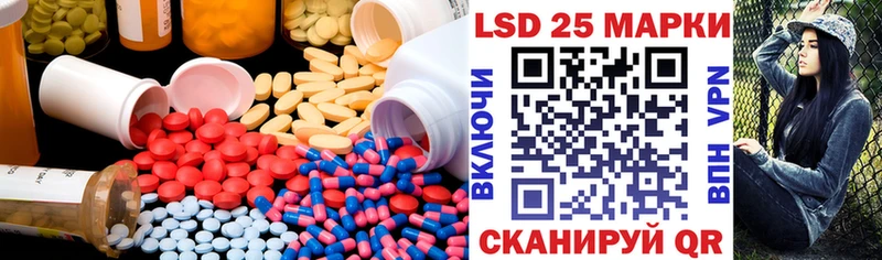 наркошоп Белая Калитва ЛСД экстази кислота