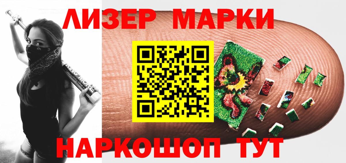 LSD-25 экстази  ЛСД экстази кислота  Вход с VPN  Белая Калитва 
