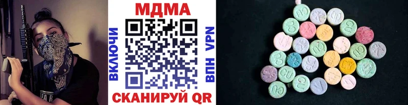 где купить наркоту  Белая Калитва  MDMA Molly 