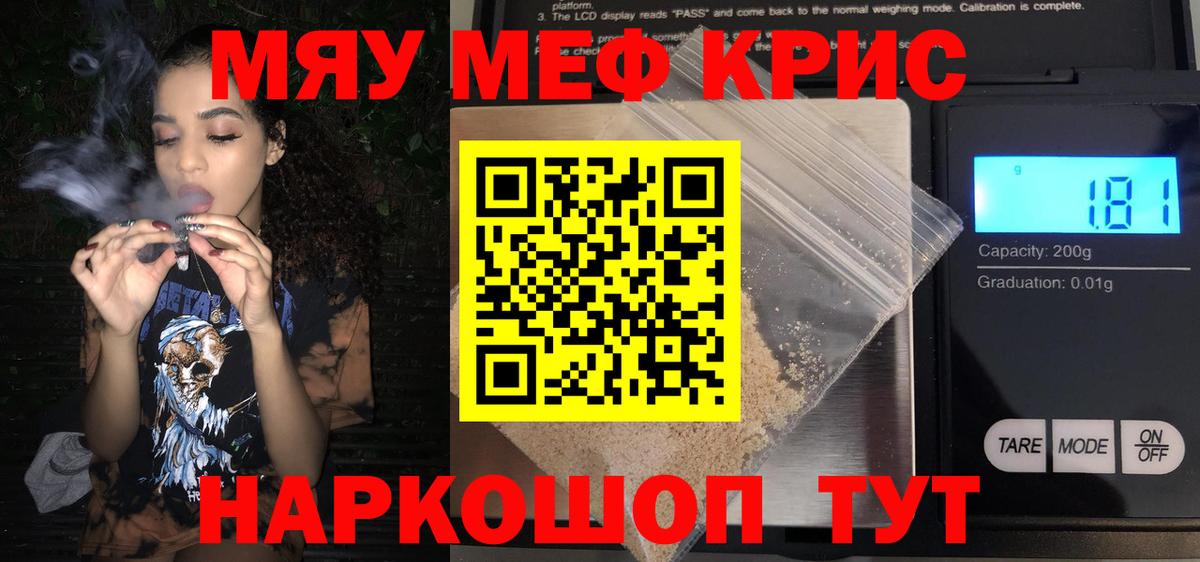 МЕФ мука Белая Калитва