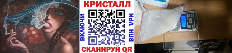 Первитин пудра  где купить   Белая Калитва 
