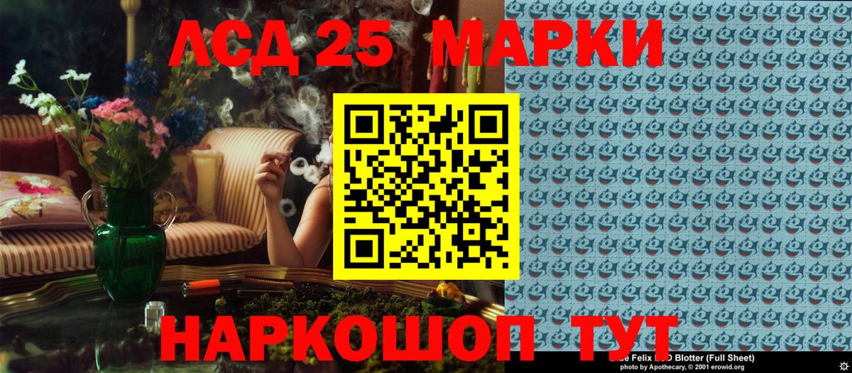 Марки N-bome 1500мкг Белая Калитва
