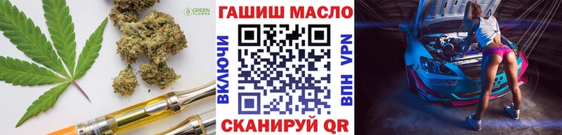 кракен как войти  Белая Калитва  shop состав  Дистиллят ТГК Wax 