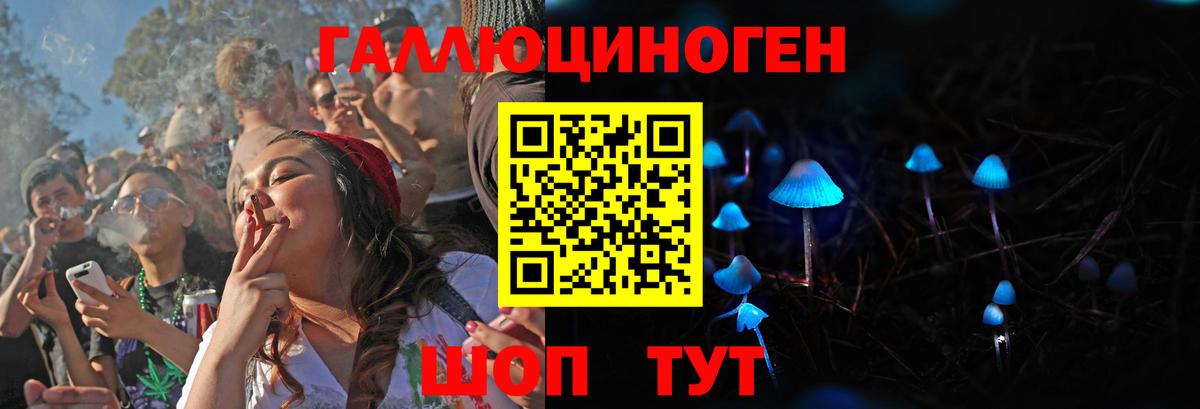 ГЕРОИН Белая Калитва