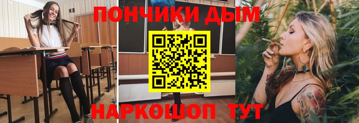 Канабис Ganja  Вход с VPN  Конопля конопля  Бошки Шишки ГИДРОПОН  Белая Калитва 